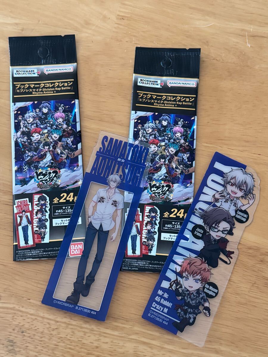 【最終】ヒプノシスマイク ヨコハマ ブックマークコレクション マッドトリガークルー ヒプマイ 碧棺左馬刻 入間銃兎 毒島メイソン理鶯拍卖