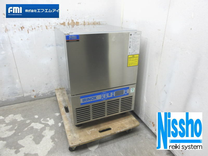 ■FMI・イリノックス・ブラストチラー&ショックフリーザー・EF10.1・22年製・100V・W535×D655mm・中古・厨房専門店!!(5i310f)拍卖