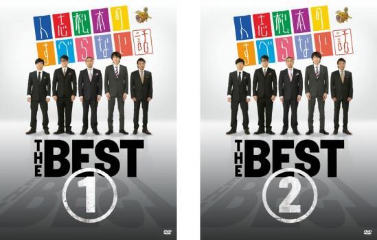 人志松本のすべらない話 THE BEST 全2枚 1、2 レンタル落ち セット 中古 DVD拍卖