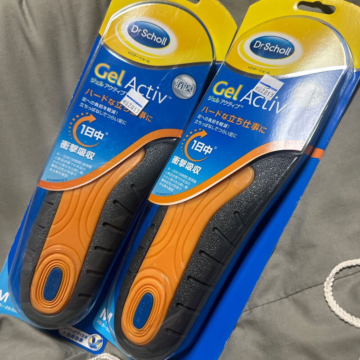 ドクターショール ジェルアクティブ インソール M 中敷き 消臭 衝撃吸収 エブリデイ ワーク 立ち仕事用 2個セット拍卖
