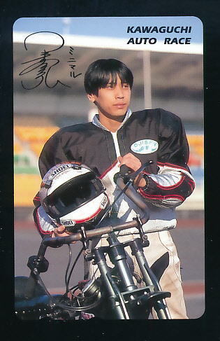 ●W 2057●秋田貴弘選手・『ミニマル号』★川口オートレース 【テレカ50度】●拍卖