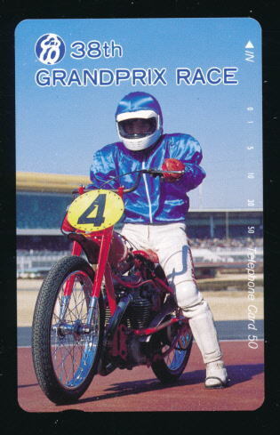 ●W 2050●阿部光雄選手・GI開設37周年記念グランプリレース優勝(1989.3.2):車名 スティック★川口オートレース 【テレカ50度】●拍卖