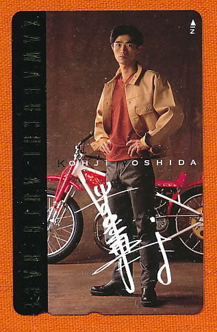 ●w 2064●吉田幸司選手★川口オート所属 【テレカ50度】●拍卖