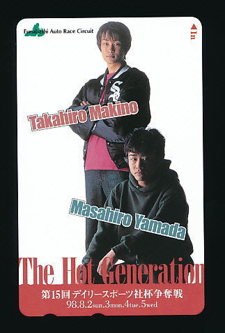 ●A 602●牧野貴博&山田真弘選手★第15回デイリースポーツ社杯争奪戦・船橋オートレース【テレカ50度】●拍卖