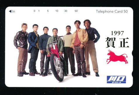 ●w2020●広木幸生選手(1番右)★1997年賀正/S級トップレーサー7人★川口オートレース 【テレカ50度】●拍卖