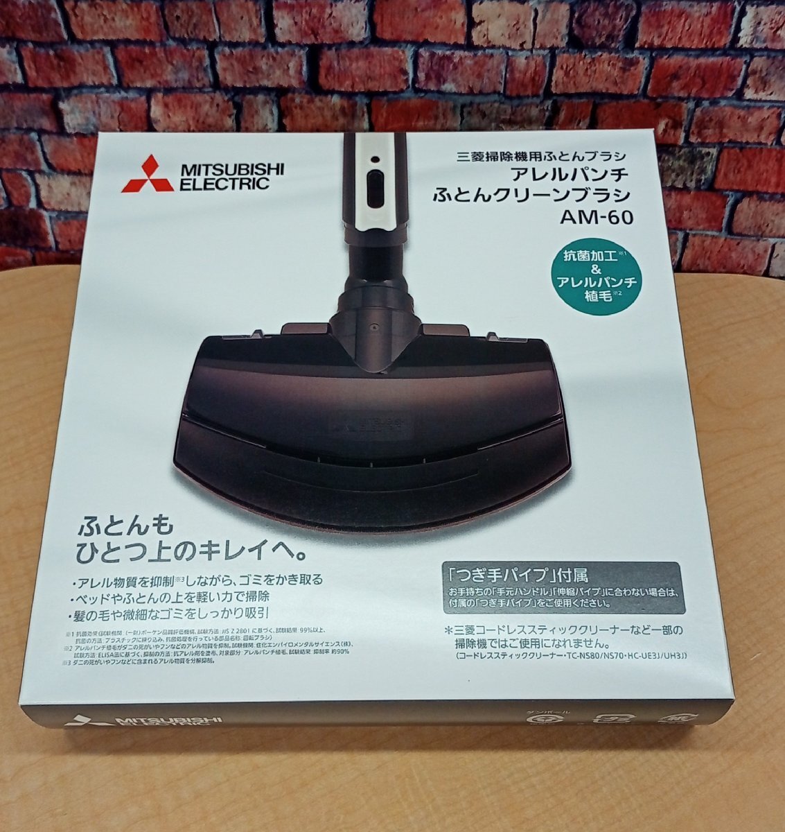 【新品、未使用品】ふとんクリーンブラシ AM-60 三菱掃除機用ふとんブラシ 25042拍卖