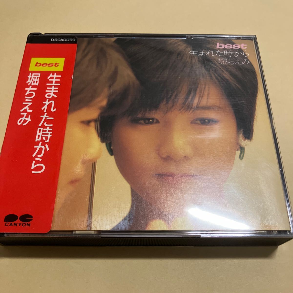 ☆シール帯☆ 堀ちえみ / 生まれた時から 2CD拍卖