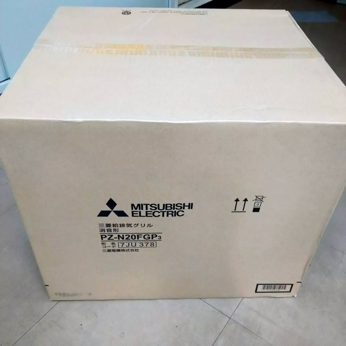 未使用 未開封 三菱 給排気グリル 消音形 PZ-N20FGP3 三菱電機 7JU 378 検索用:ロスナイ 換気扇 業務用 システム部材拍卖