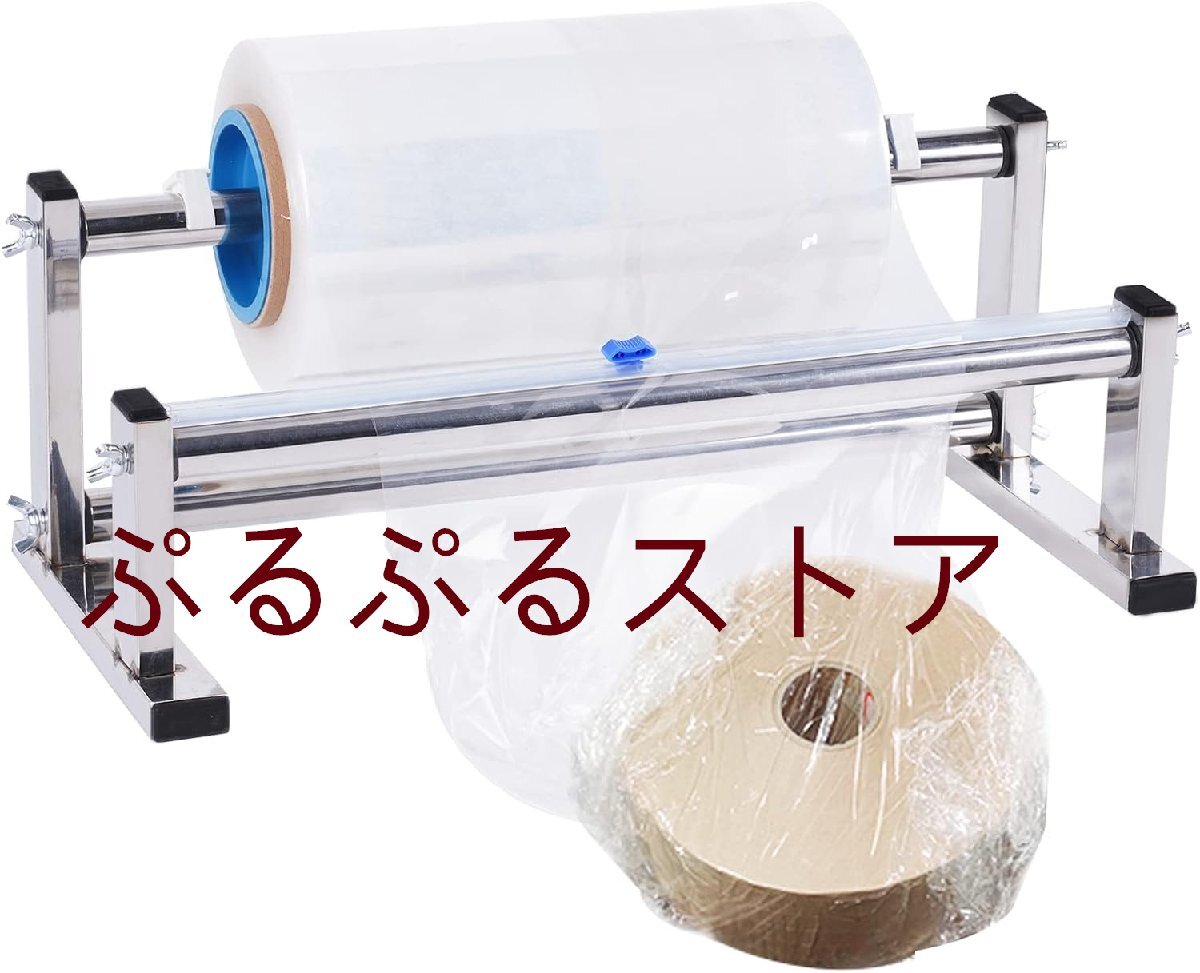 ストレッチフィルムホルダー 幅350mm以内 フィルム切断 フィルムカッター付属 梱包用 便利拍卖