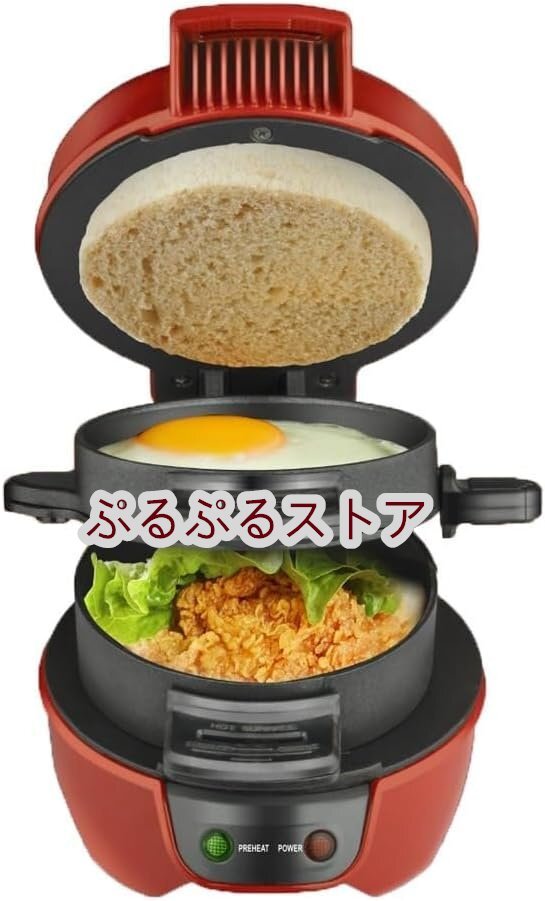 スリーインワン朝食マシン、800W電気バーガーメーカー、ノンスティックコーティング、食器洗い機対応、電子レンジトースティサンドイッチメ拍卖