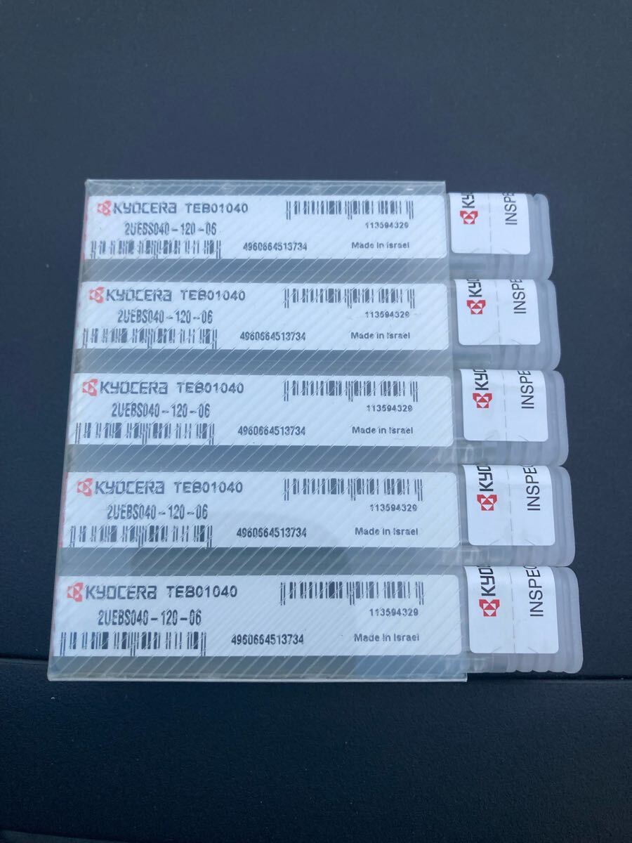 京セラ 2UEBS040-120-06 2枚刃ボールエンドミル 習い加工 5本セット φ4【値下げ】拍卖