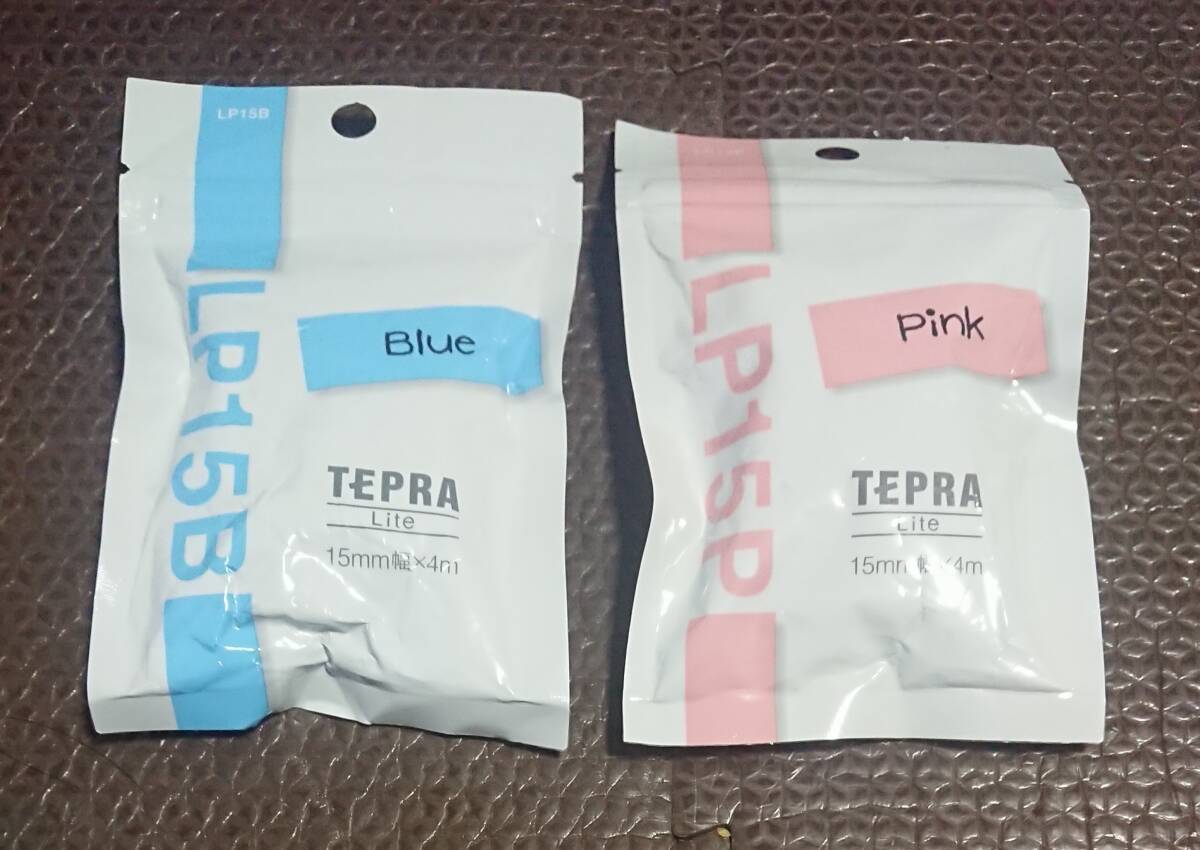 未使用新品 KING JIM TEPRA テプラ Lite テープ ブルー ピンク セット LP15B LP15P 15mm幅4m BLUE PINK拍卖