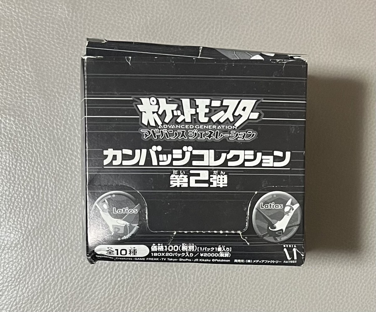 ポケモン ポケットモンスター アドバンス カンバッジ 第2弾 BOX ボックス 新品 未開封 絶版 パック拍卖