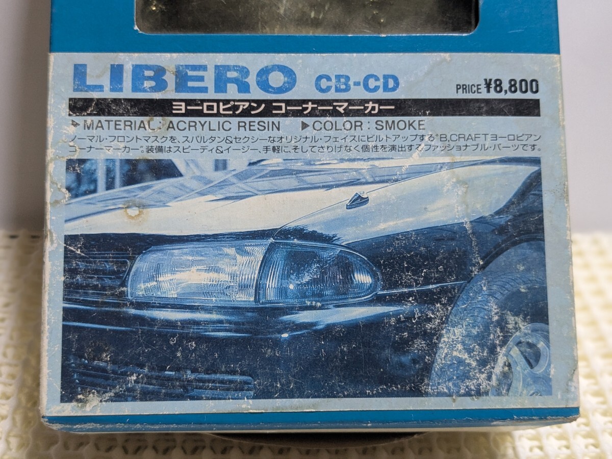 ランサーリベロヨーロピアンコーナーマーカーカバースモークCBCDラリーアートランエボランサーエボリューションBCRAFT高速有鉛街道レーサー拍卖