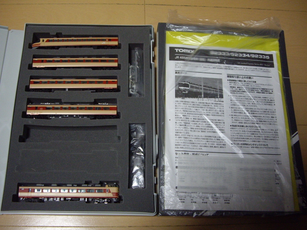 tomix 485系 5両セット 品番92333 動力車動作確認済み拍卖