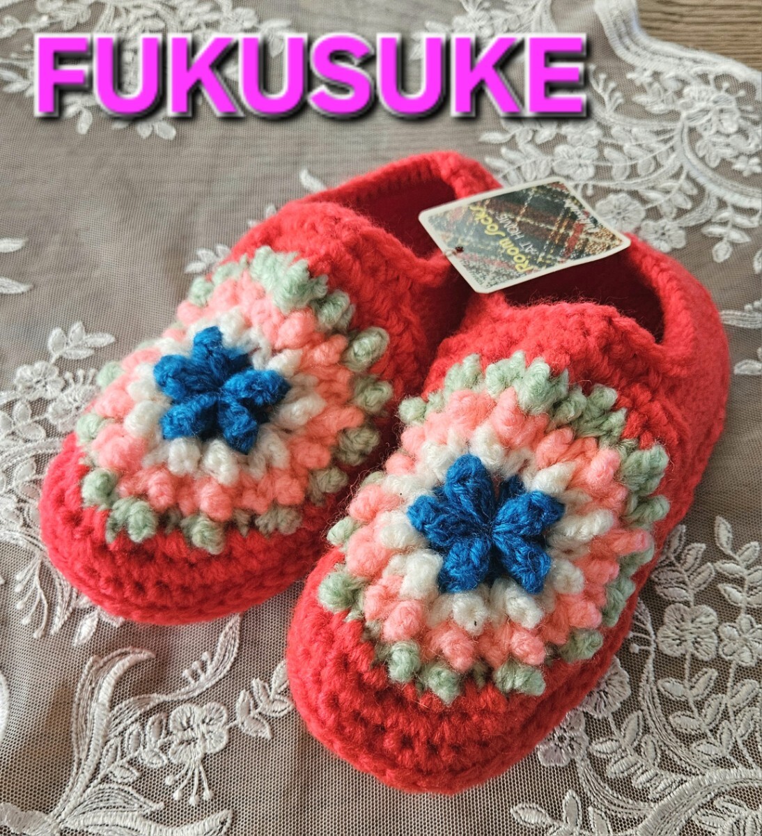 ヴィンテージ 昭和レトロ レトロポップ ルームソックス フクスケ 福助 新品拍卖