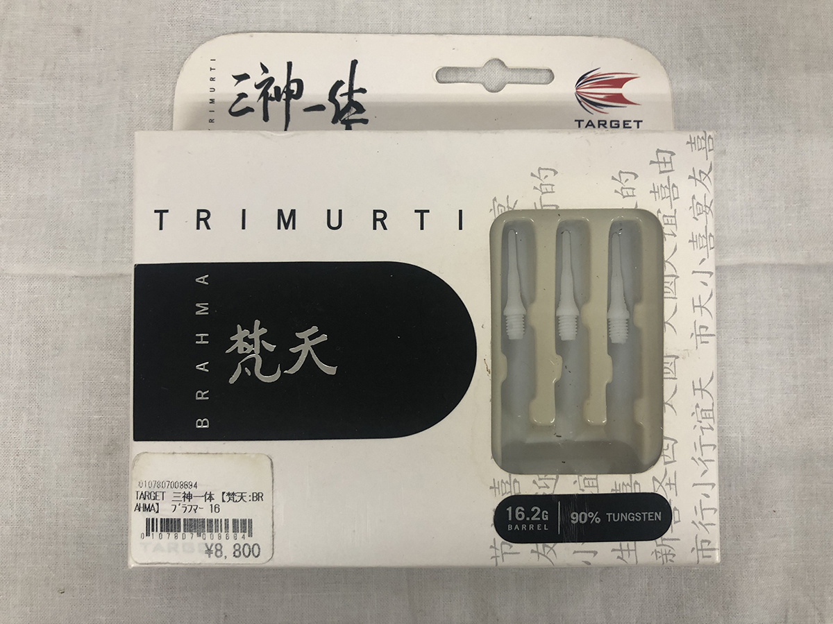 中古■TARGET TRIMURTI ターゲット 三神一体(BRAHMA 梵天) ダーツバレル欠品★付属品のみ★送料無料拍卖