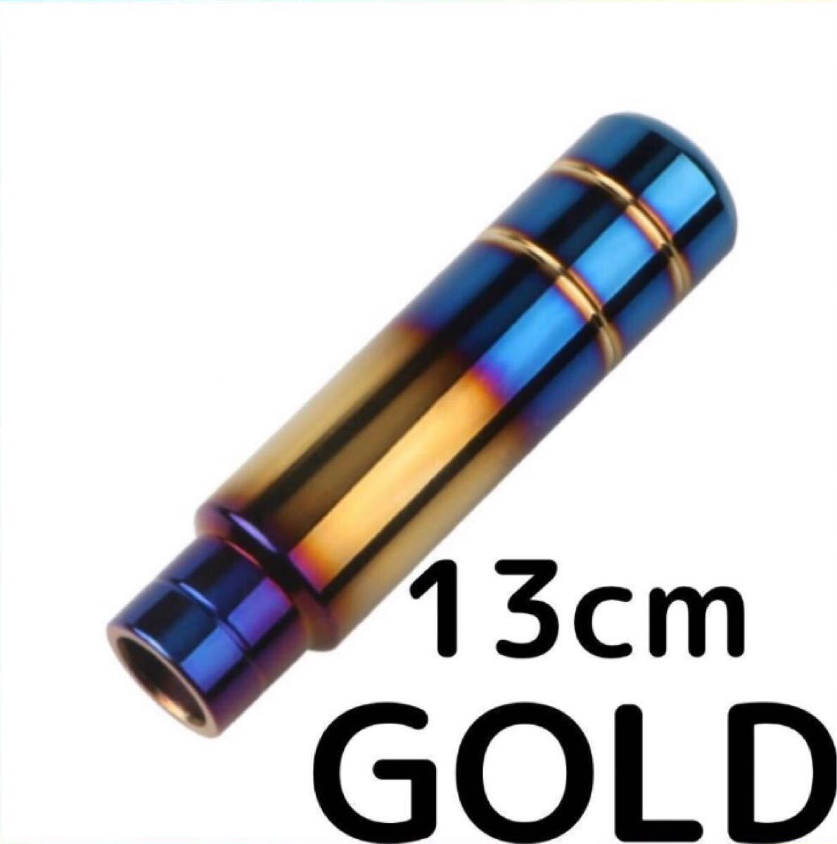 新品 汎用 MT車 アダプター付 アルミ削り出しロング 13cm シフトノブ 拍卖