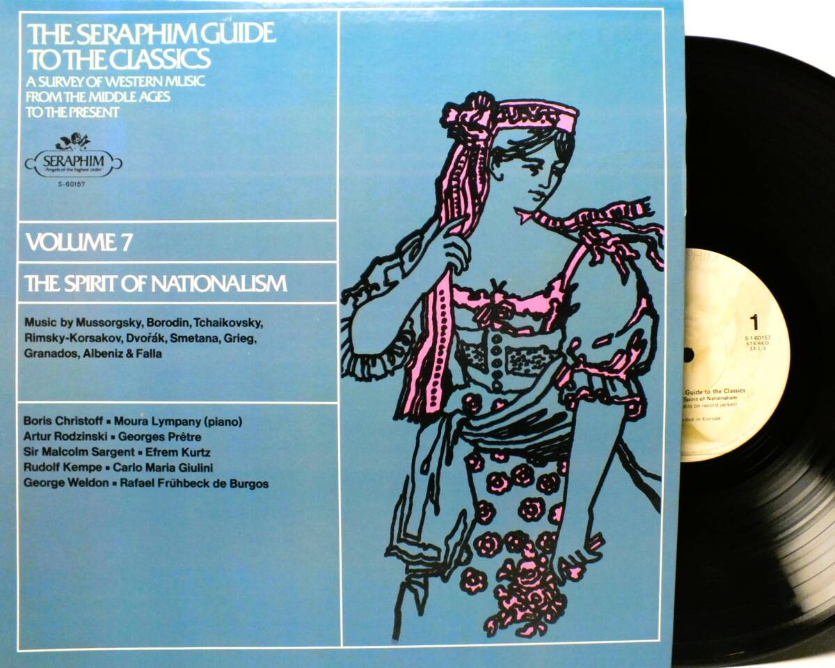 LP S 60157 輸入盤 カルロ・マリア・ジュリーニ ドヴォルザーク 交響曲 第8番 フィルハーモニア【8商品以上同梱で送料無料】2503拍卖