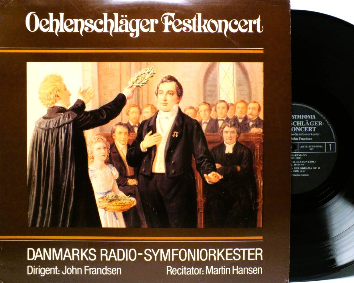 LP 002 輸入盤 ヨン・フランセン J.P.E.ハートマン HAKONJARL カール・ニールセン ALADDIN 【8商品以上同梱で送料無料】2503拍卖