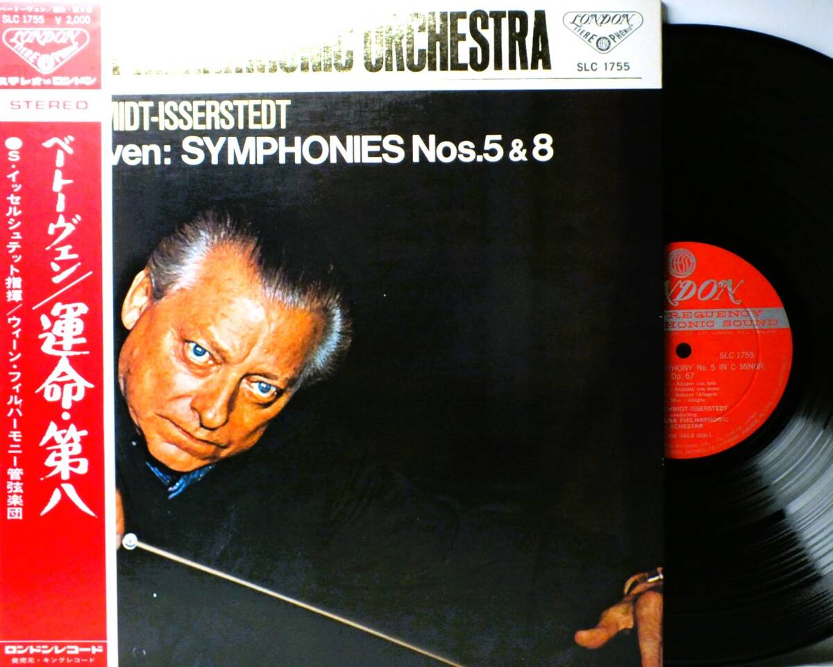 LP SLC 1755 ハンス・シュミット・イッセルシュテット ベートーヴェン 交響曲 第5番 運命 第8番 【8商品以上同梱で送料無料】2503拍卖