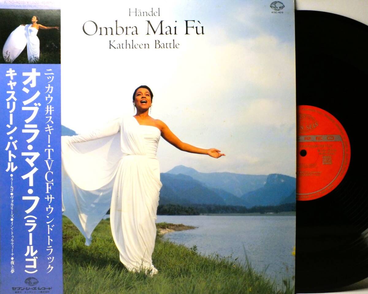 LP K15C 4019 キャスリーン・バトル オンブラ・マイ・フ OMBRA MAI FU / KATHLEEN BATTLE 【8商品以上同梱で送料無料】2503拍卖