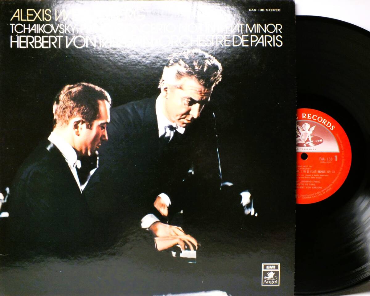 LP EAA 138 【ピアノ】アレクシス・ワイセンベルク カラヤン チャイコフスキー ピアノ協奏曲 パリ管弦楽団【8商品以上同梱で送料無料】2503拍卖