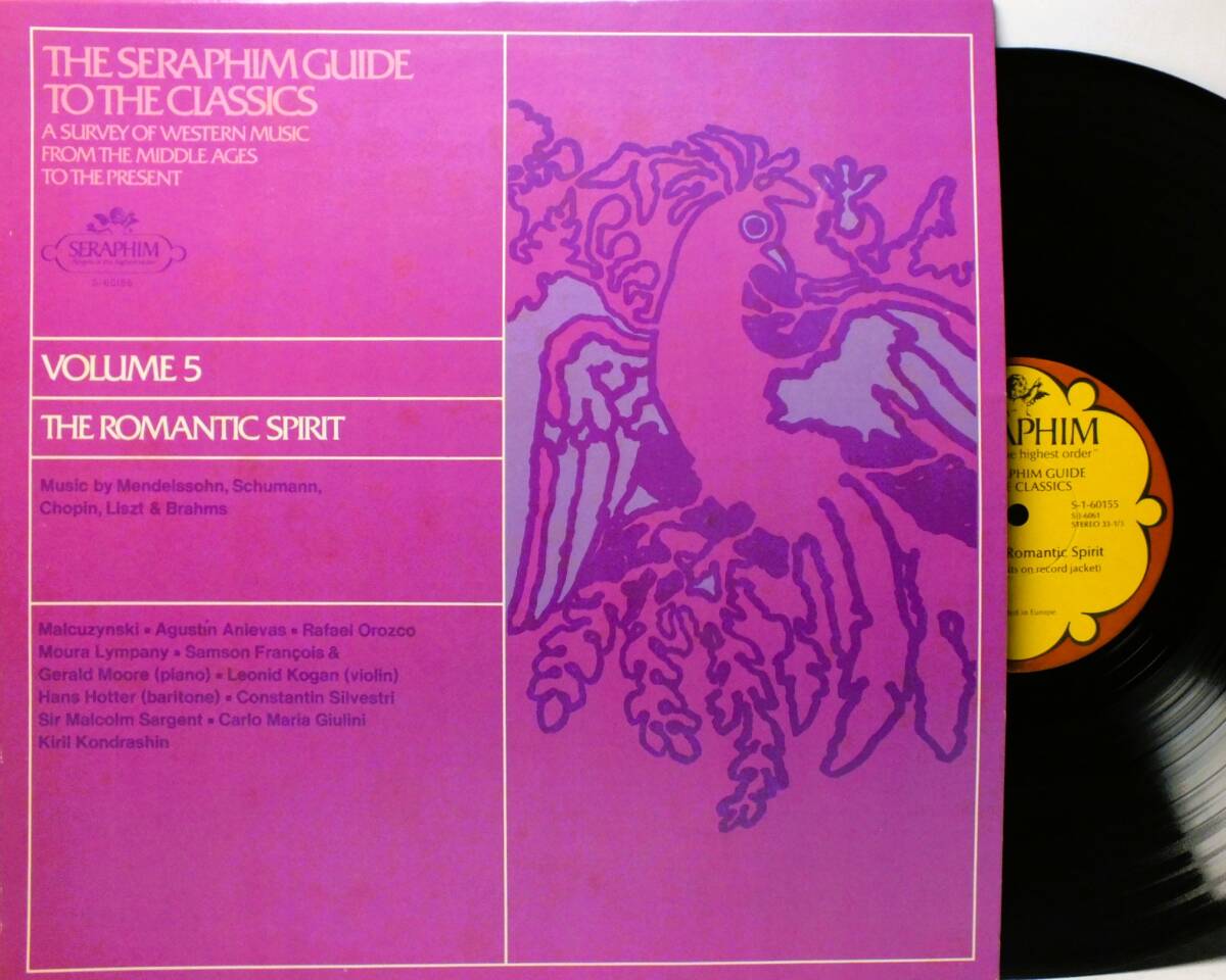 LP S 60155 輸入盤【ヴァイオリン】レオニード・コーガン コンドラシン ブラームス ヴァイオリン協奏曲【8商品以上同梱で送料無料】2503拍卖