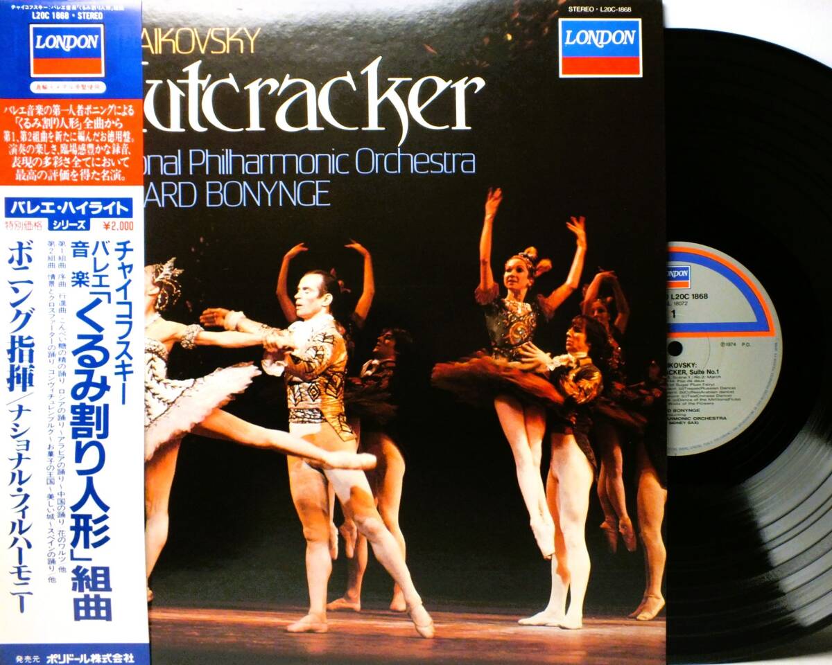 LP L20C 1868 リチャード・ボニング チャイコフスキー くるみ割り人形 ナショナル・フィルハーモニー 【8商品以上同梱で送料無料】2503拍卖