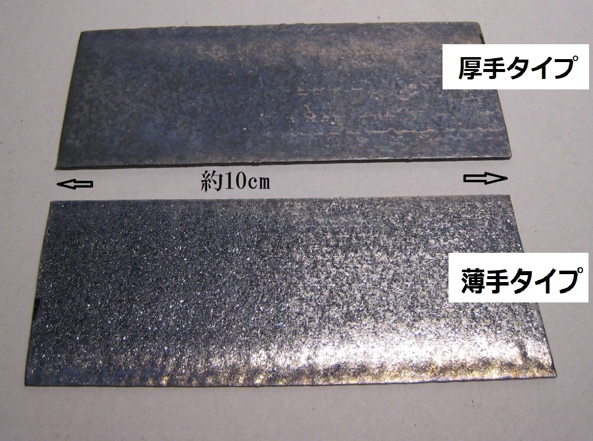 ☆鉛板ウェイト 約46(厚い)+約25g(薄い) の2枚組☆ クラブのバランス調整用拍卖