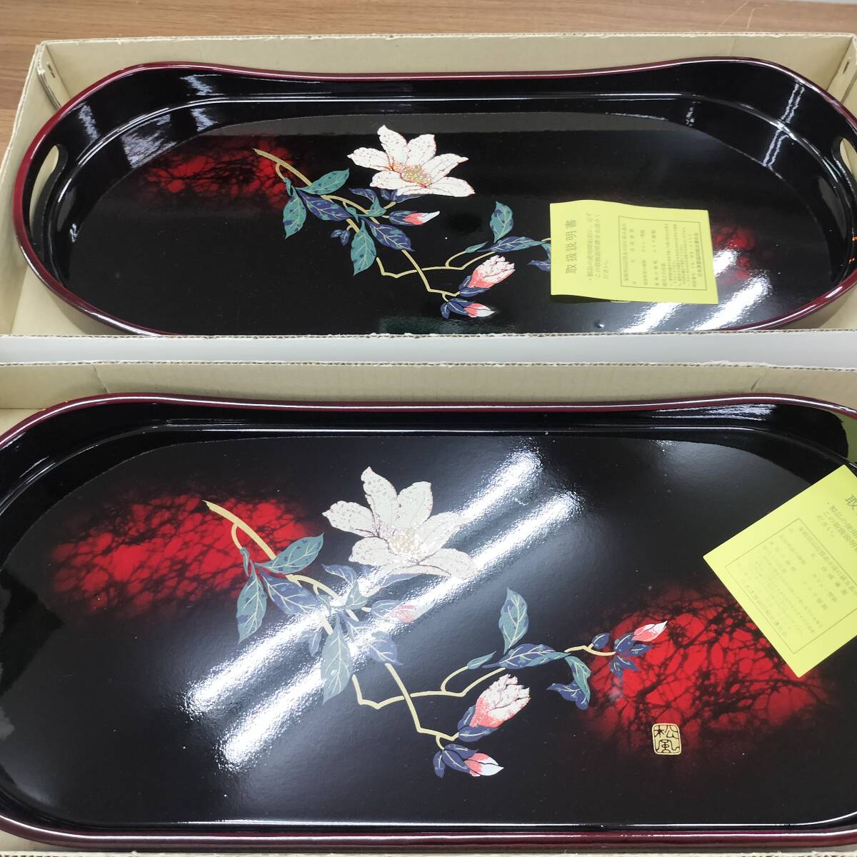 未使用 松風 お盆 楕円形 おまとめ 2点拍卖