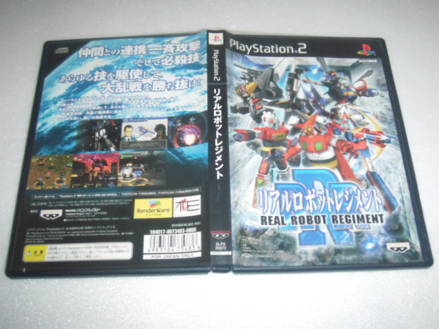 中古 PS2 リアルロボットレジメント 動作保証 同梱可 拍卖