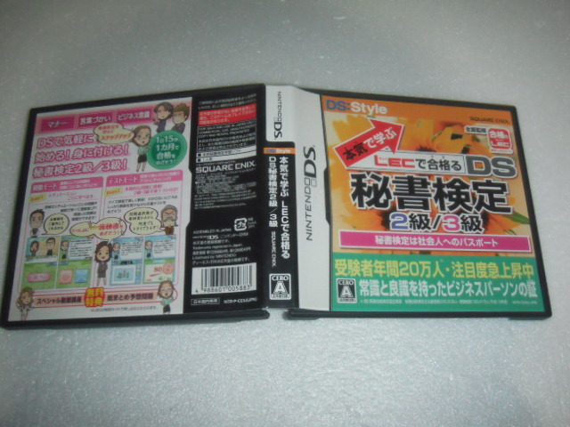 中古 DS 本気で学ぶ LECで合格る DS秘書検定2級/3級 動作保証 同梱可 拍卖