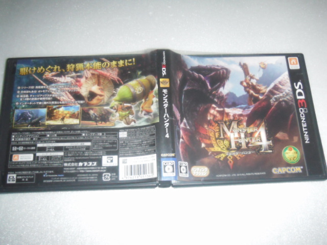 中古 3DS モンスターハンター 4 動作保証 同梱可 拍卖