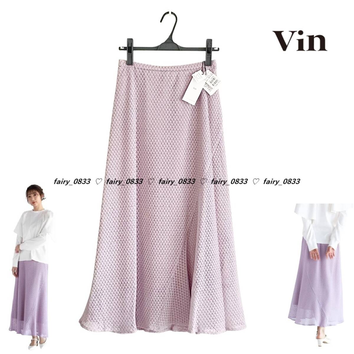 新品【日本製■送料無料】定価18500円■ヤマダヤ スコットクラブ Vin ヴァン■レーシィなクロシェ編み...♪美人マーメイドラインスカート拍卖