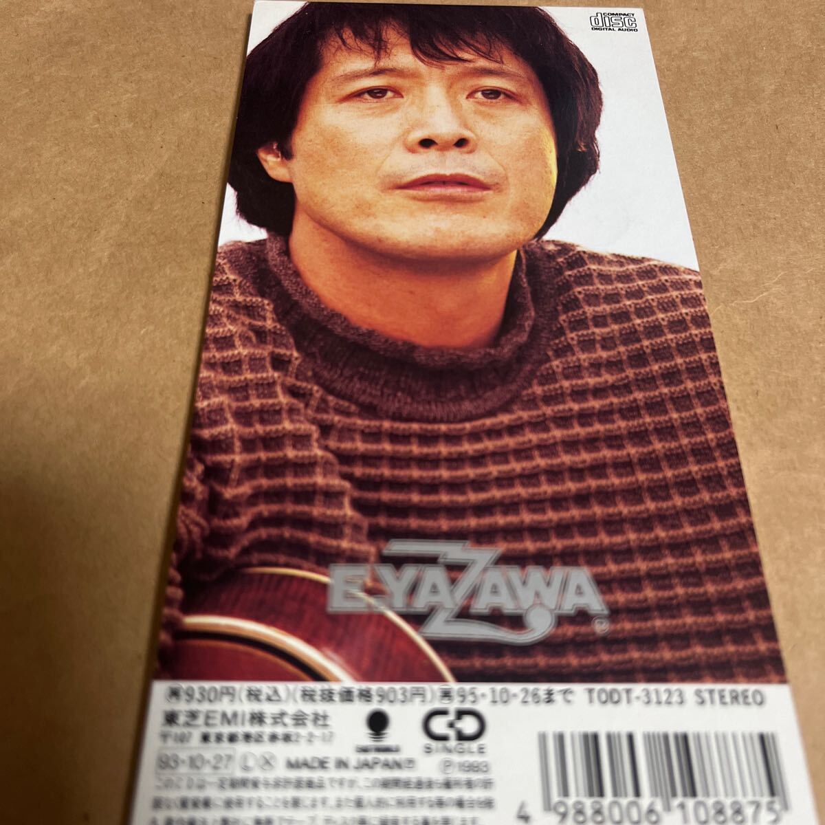 【8cm】 黄昏に捨てて/矢沢永吉 闇の中のハリケーン 黄昏に捨てて サントリー BOSS CMソング 大津あきら 矢沢永吉拍卖