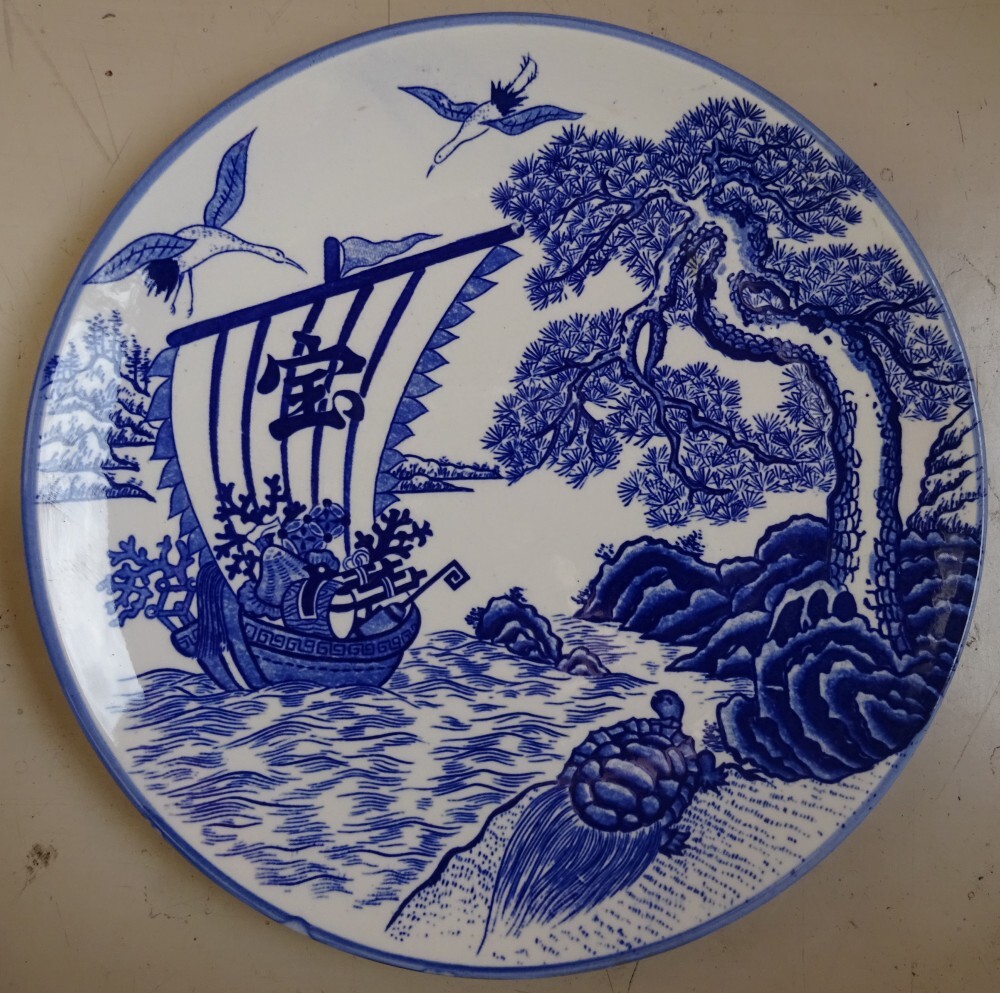 【中古】大皿2枚組 大320mm 小275mm 2025030012拍卖