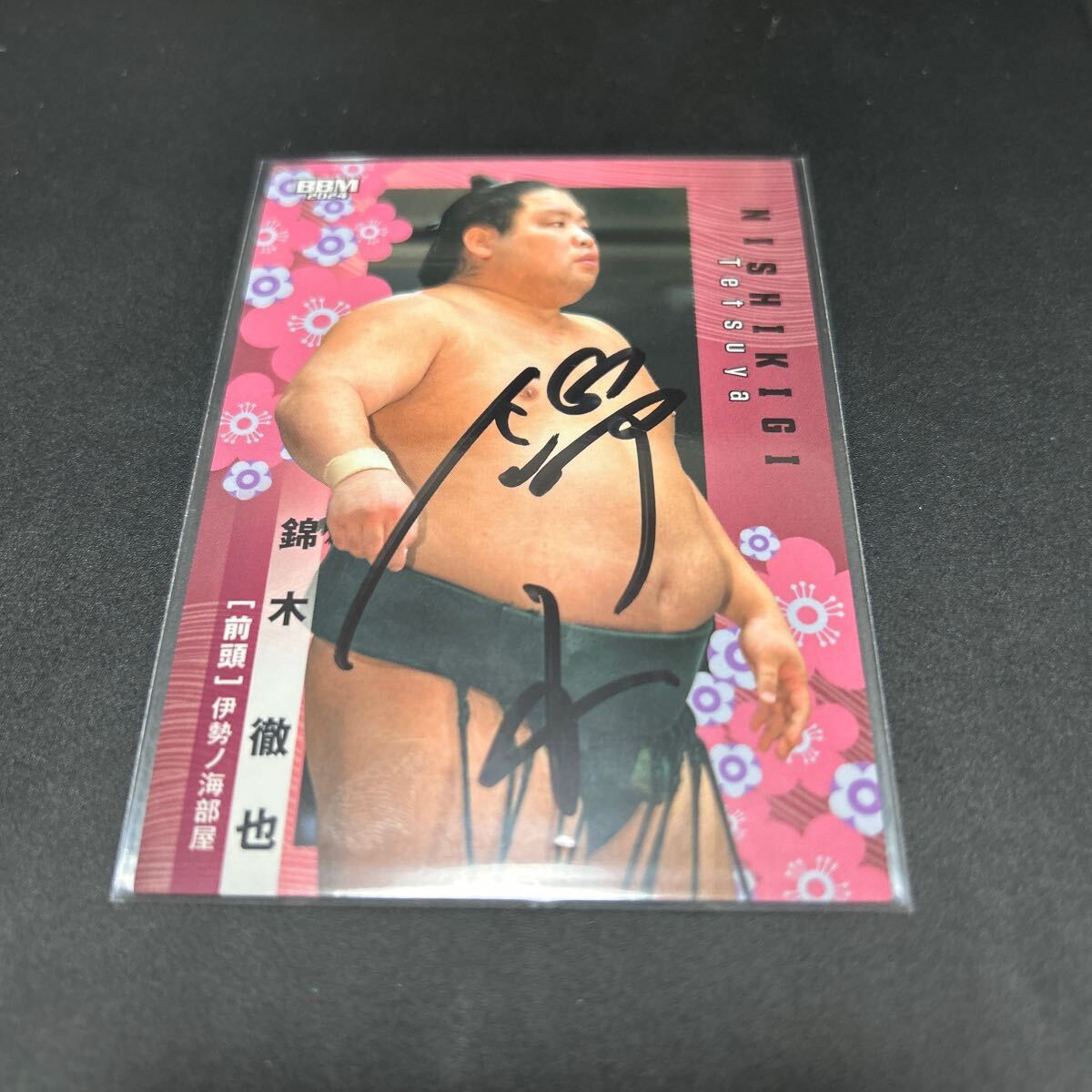 BBM 2024 大相撲 相撲 サインカード 錦木徹也拍卖