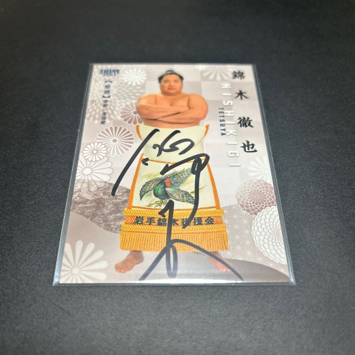 BBM 2023 大相撲 相撲 錦木徹也 サインカード 拍卖
