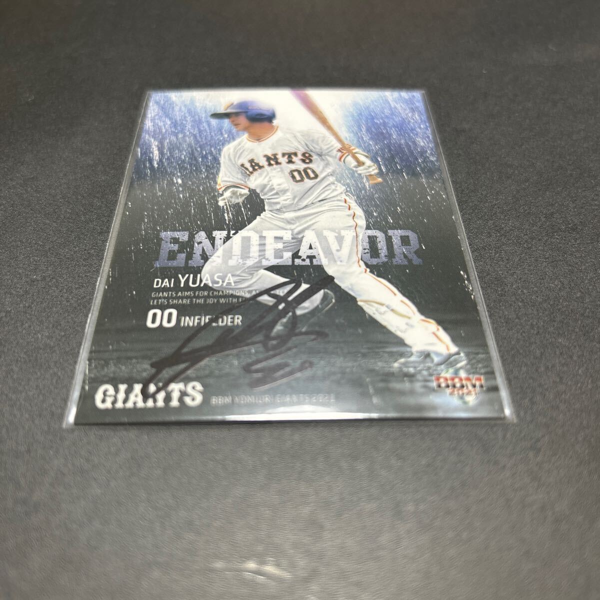 BBM EPOCH 2021 読売ジャイアンツ 巨人 湯浅大 直筆サインカード 拍卖