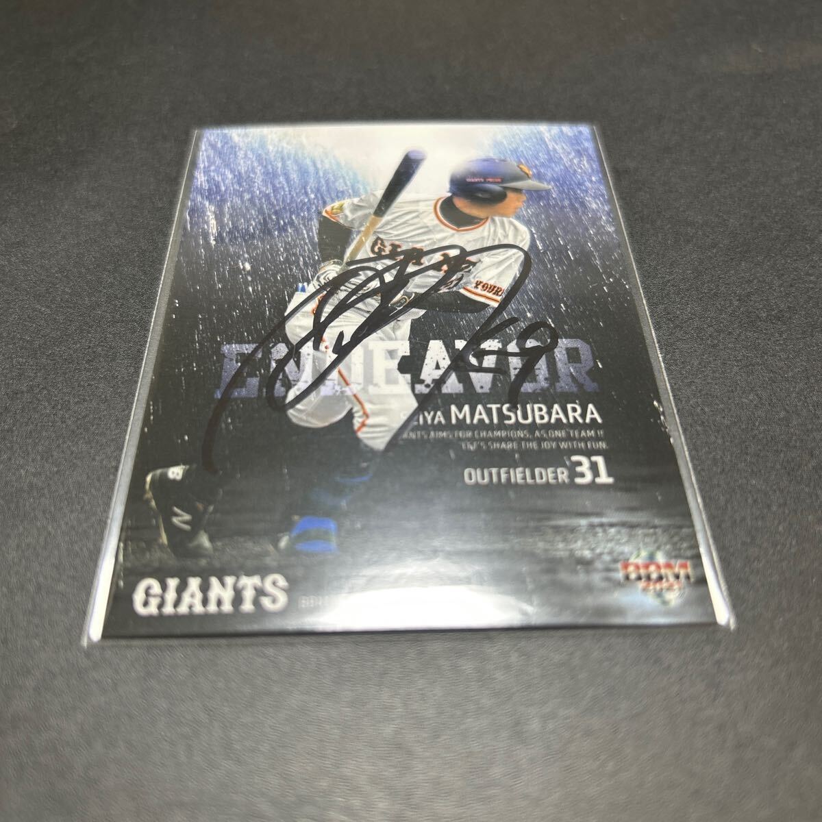 BBM EPOCH 2021 読売ジャイアンツ 巨人 松原聖弥 直筆サインカード拍卖