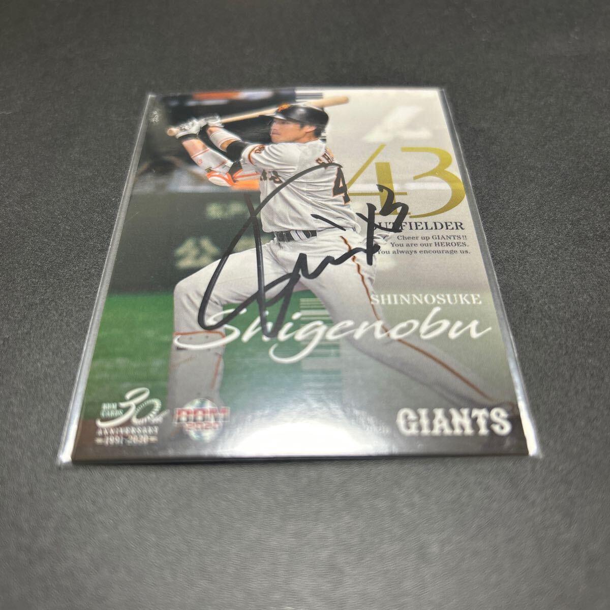 BBM EPOCH 2020 読売ジャイアンツ 巨人 重信慎之介 直筆サインカード拍卖