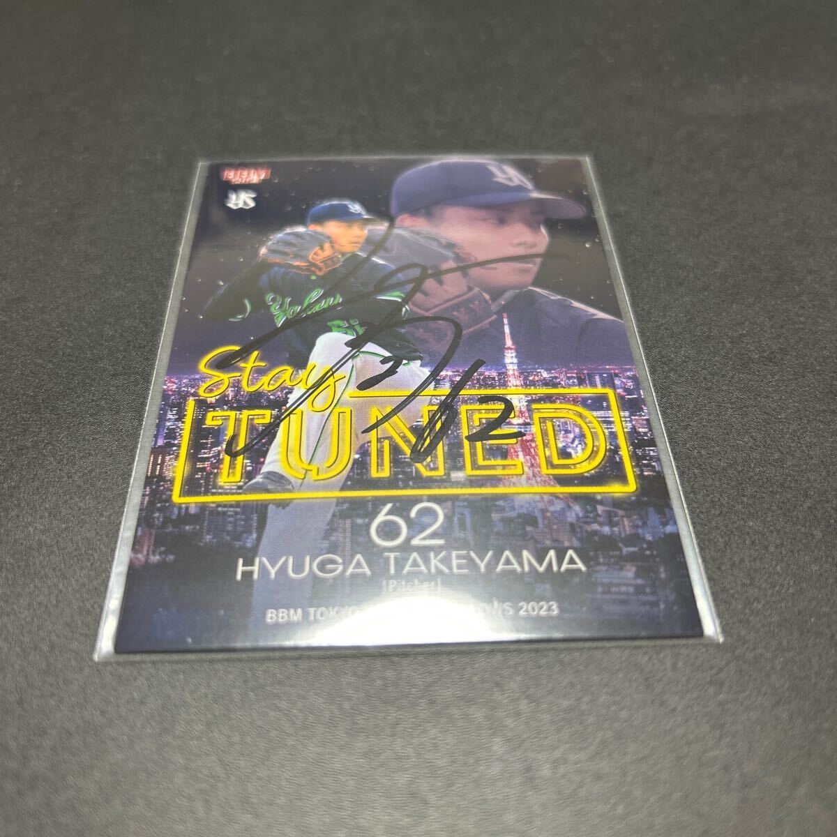 BBM EPOCH 2023 東京ヤクルトスワローズ 竹山日向 直筆サインカード拍卖