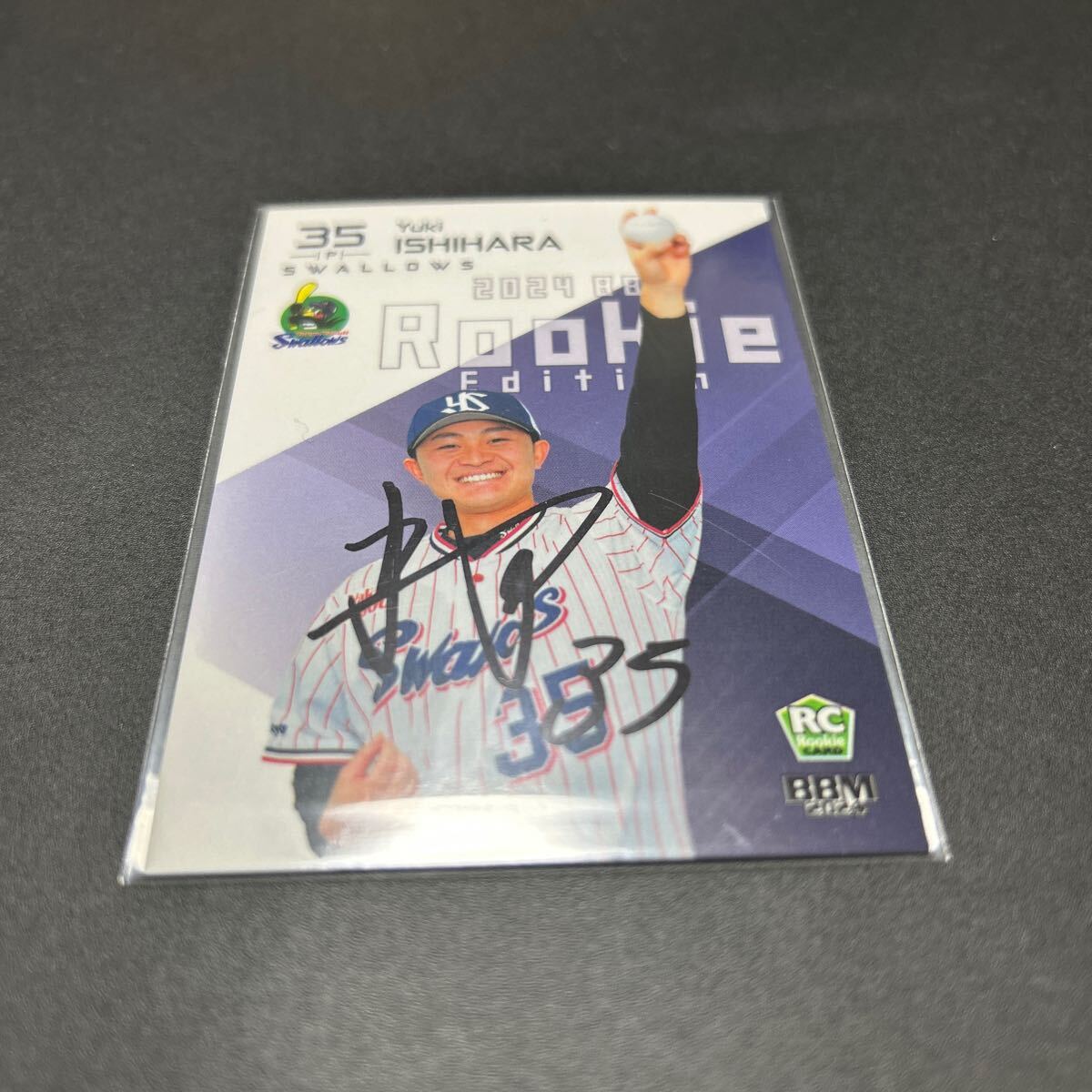 BBM EPOCH 2024 東京ヤクルトスワローズ 石原勇輝 直筆サインカード 拍卖