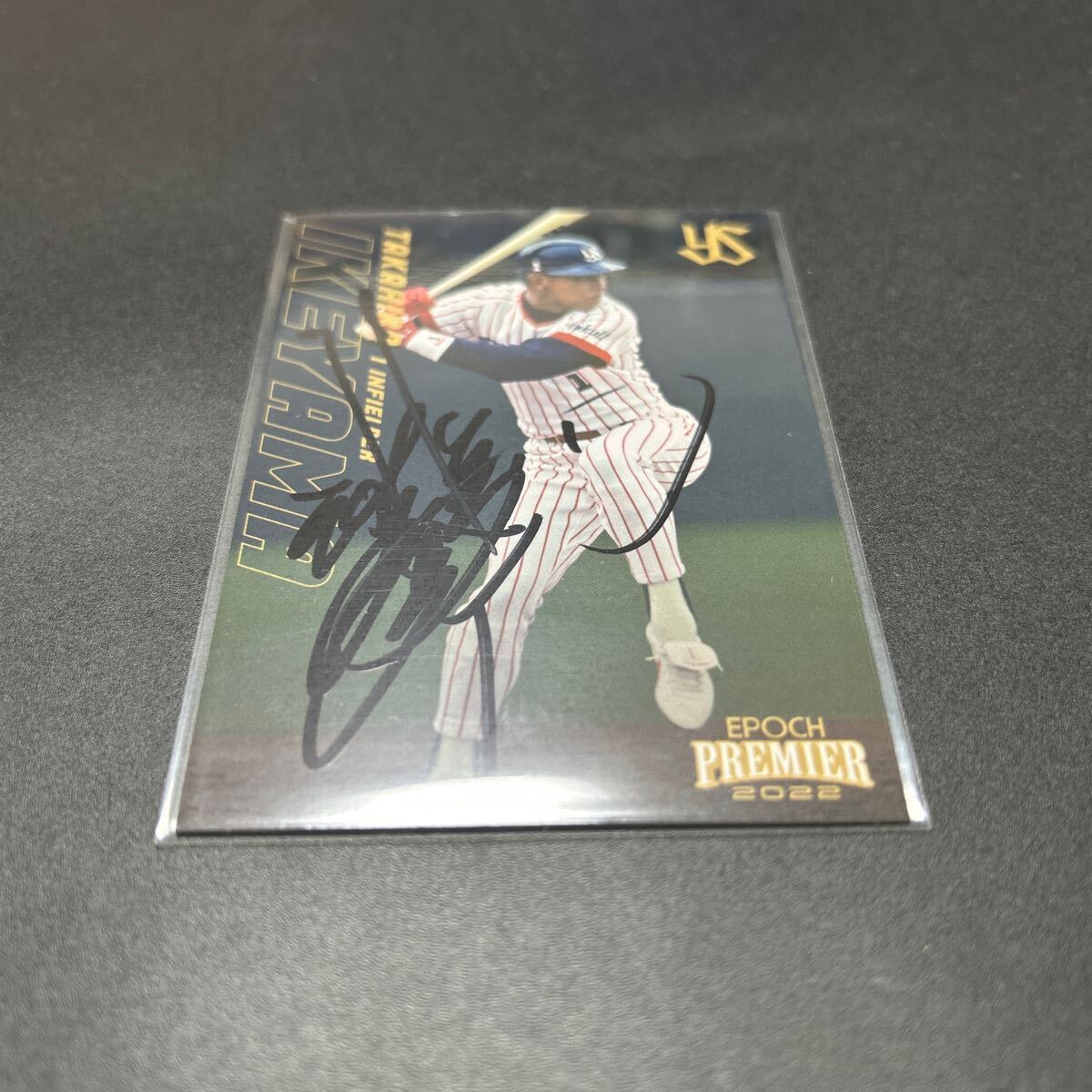 BBM EPOCH 2022 東京ヤクルトスワローズ 池山隆寛 直筆サインカード拍卖