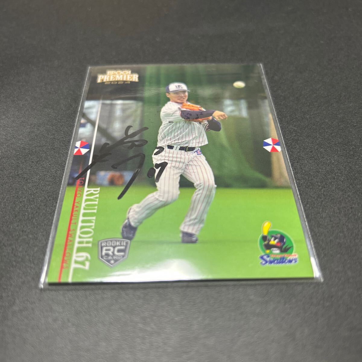 BBM EPOCH 2024 東京ヤクルトスワローズ 伊藤琉偉 直筆サインカード拍卖