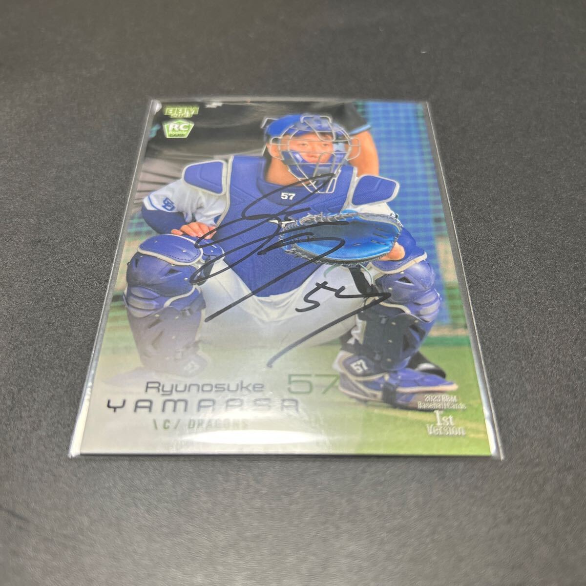 BBM EPOCH 2023 中日ドラゴンズ 山浅龍之介 直筆サインカード 拍卖