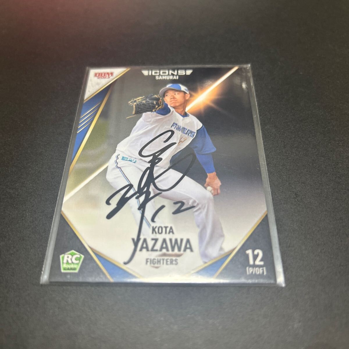 BBM EPOCH 2023 北海道日本ハムファイターズ 矢澤宏太 直筆サインカード拍卖