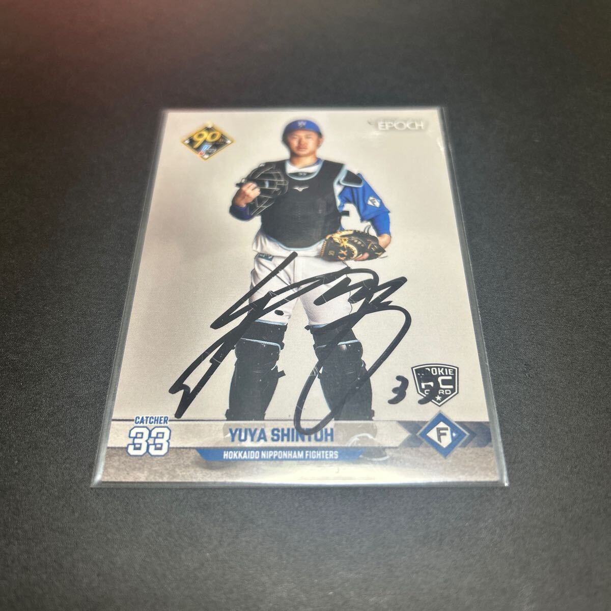 BBM EPOCH 2024 北海道日本ハムファイターズ 進藤勇也 直筆サインカード 拍卖