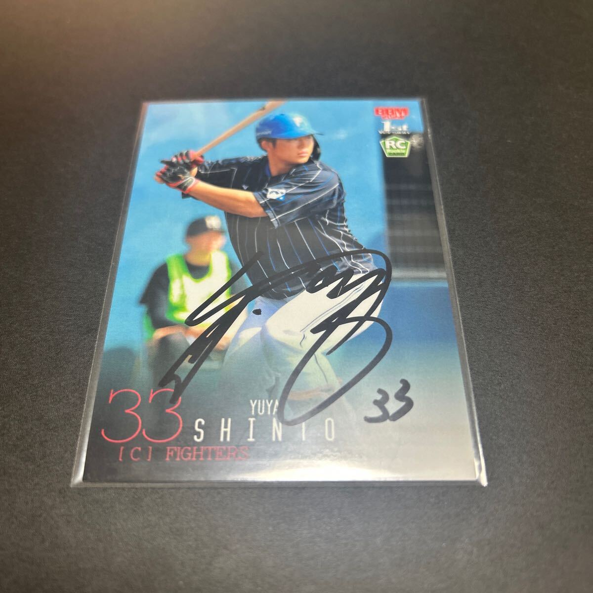 BBM EPOCH 2024 北海道日本ハムファイターズ 進藤勇也 直筆サインカード拍卖